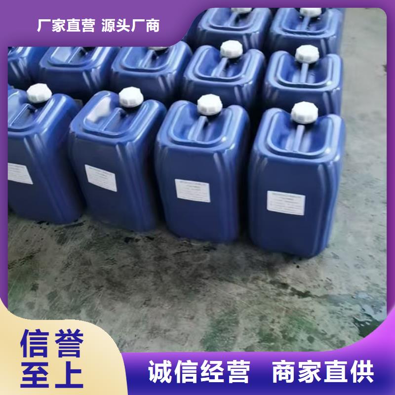 循环水锅炉除垢剂厂家