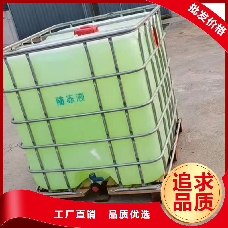 铁路运煤防冻液货源直销