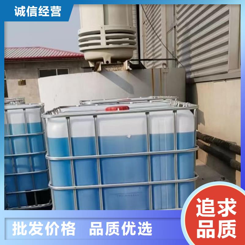 冷却塔防冻液现货直发