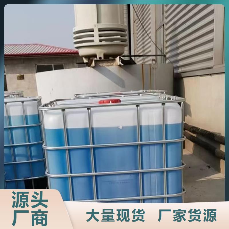 中央空调防冻液源头厂商