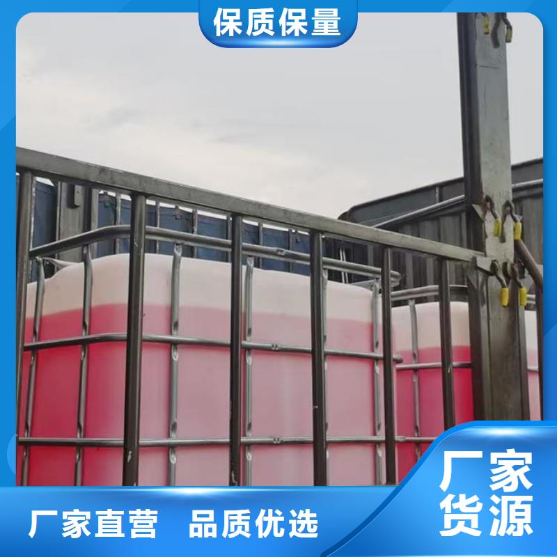 冷却塔防冻液现货直发
