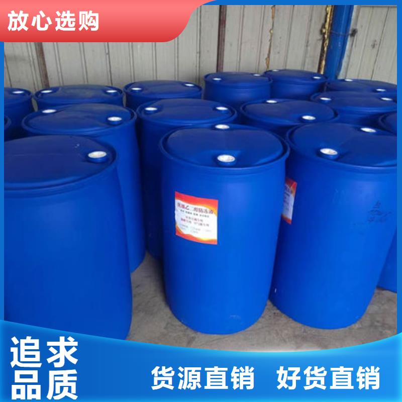 地暖防冻液源头厂商