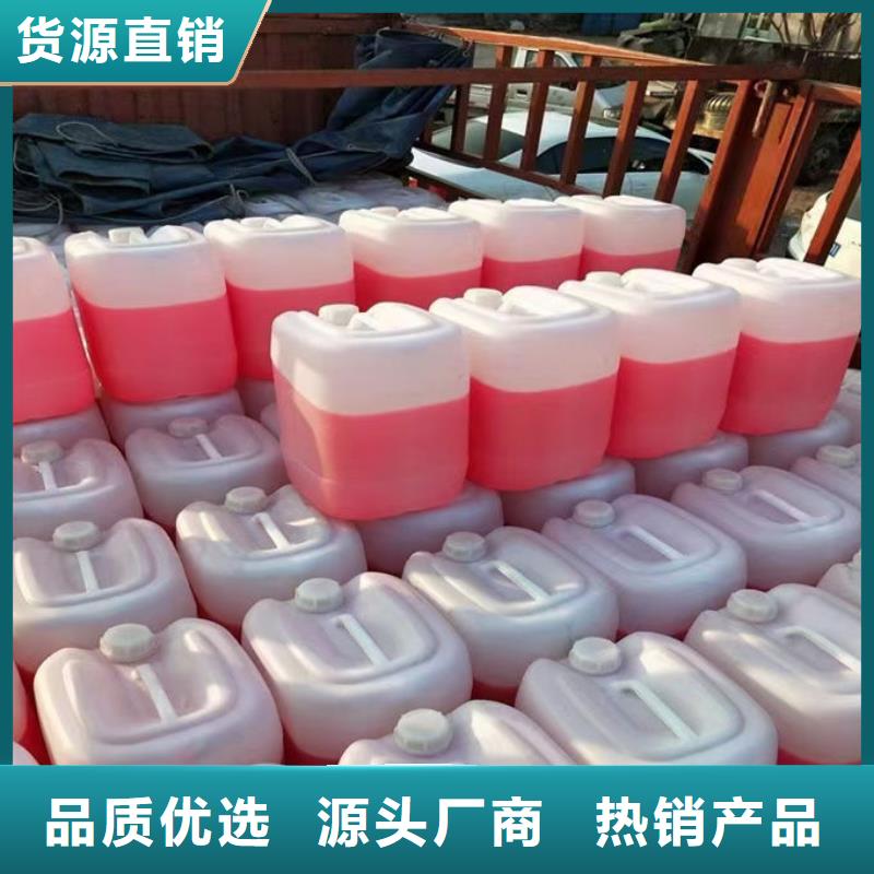 地暖防冻液源头厂商