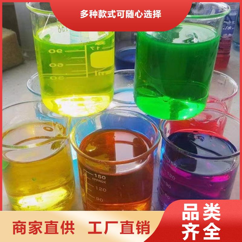 冷却塔防冻液现货直发