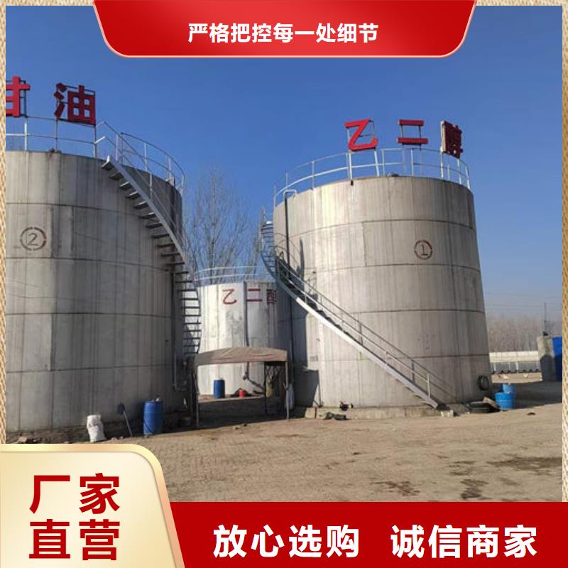 冷却塔防冻液现货直发