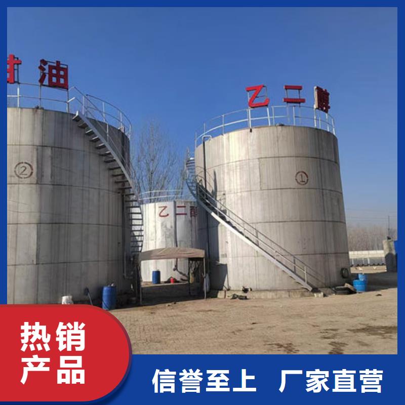 锅炉防冻液本地批发