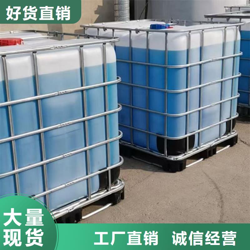 锅炉防冻液源头厂家