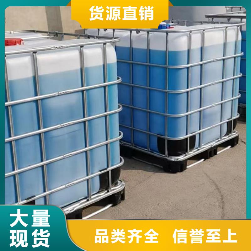 地暖防冻液源头厂商