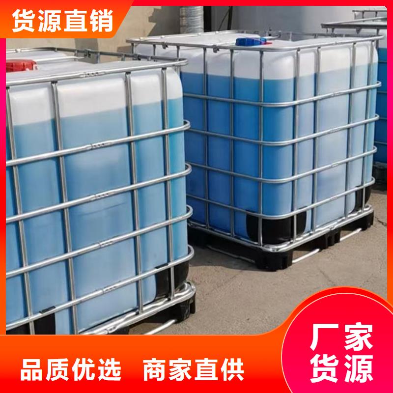 地暖防冻液源厂供货