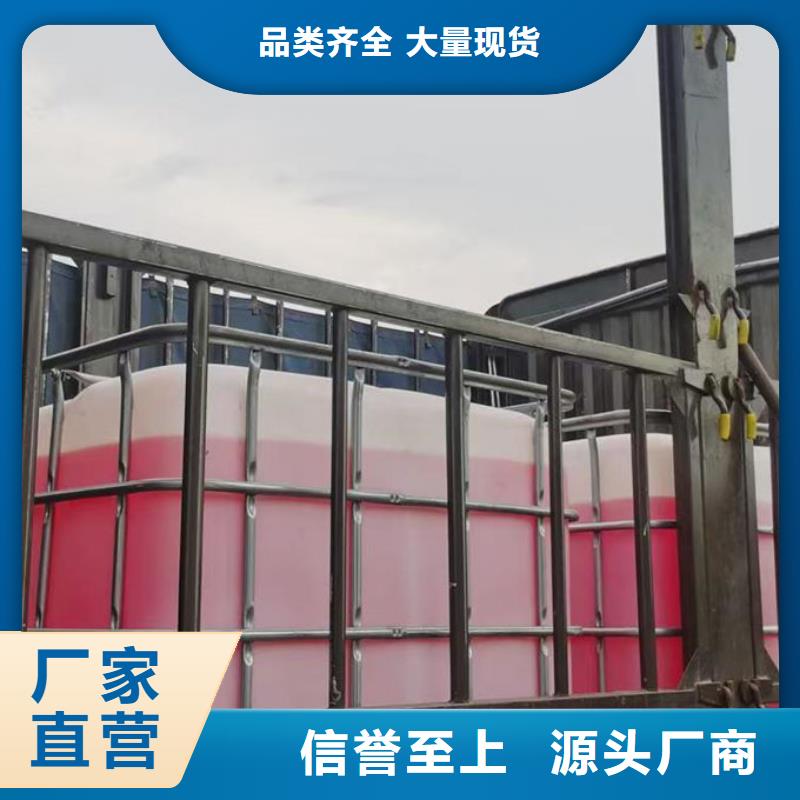 锅炉防冻液源头厂家