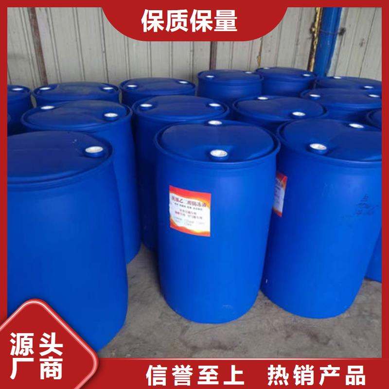 冷却塔防冻液现货直发