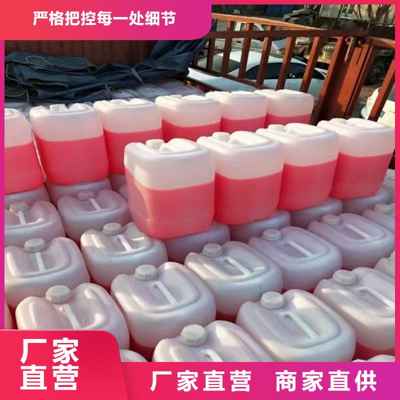铁路运煤防冻液实体诚信经营