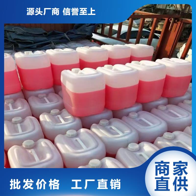冷却塔防冻液现货直发