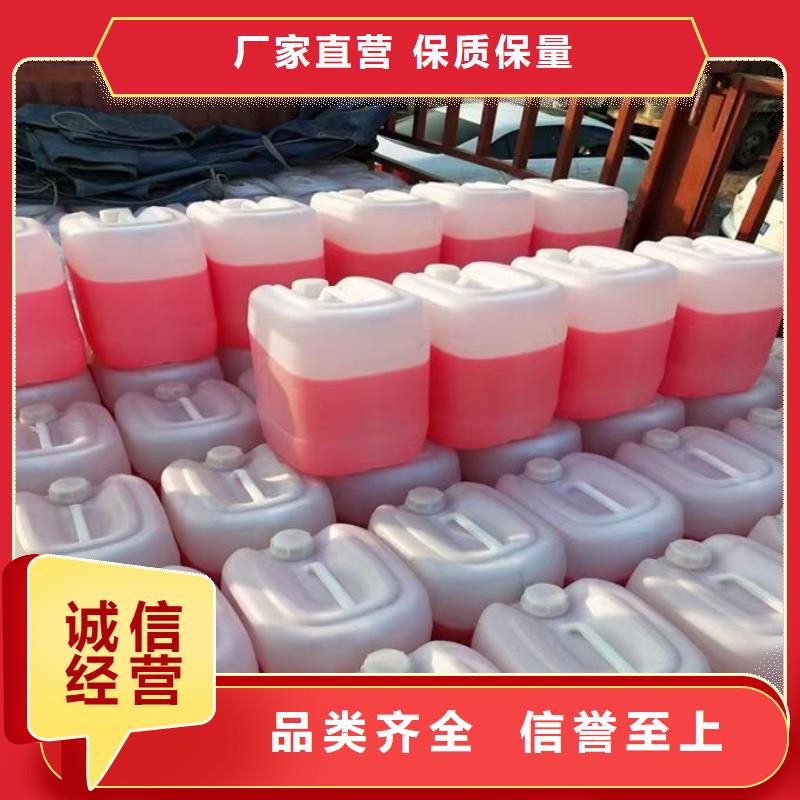 冷却塔防冻液现货直发