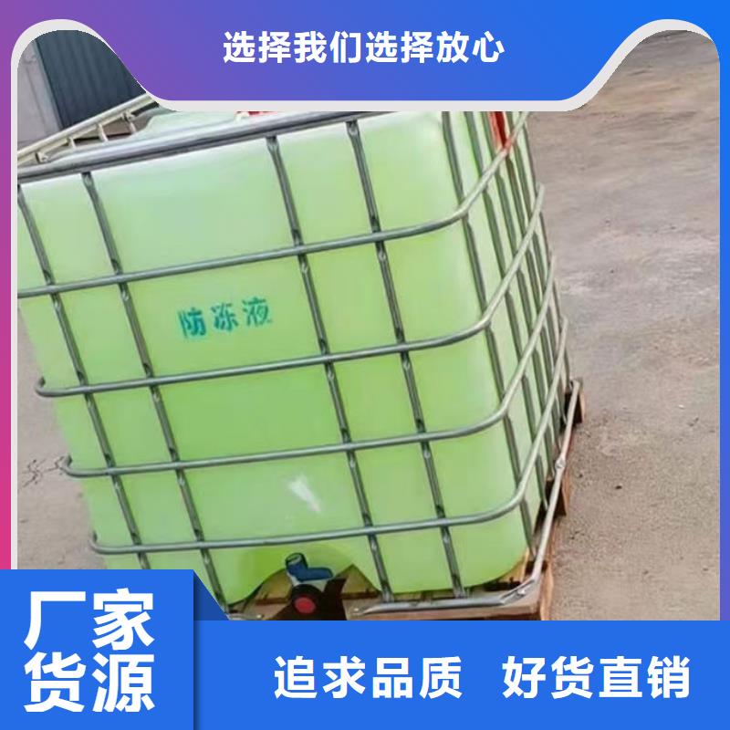 地暖防冻液源厂供货