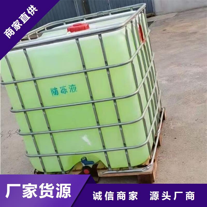 乙二醇防冻液源厂供货