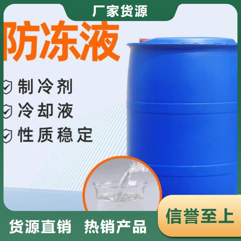 国标防冻液本地批发