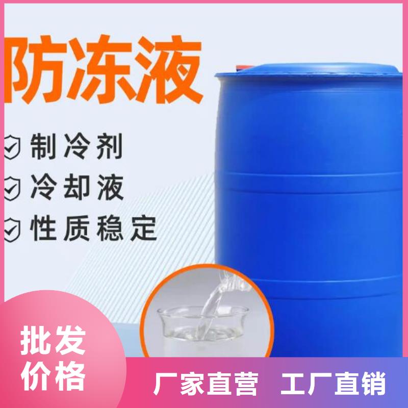 中央空调防冻液货真价实