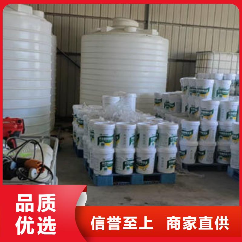 冷却塔防冻液现货直发