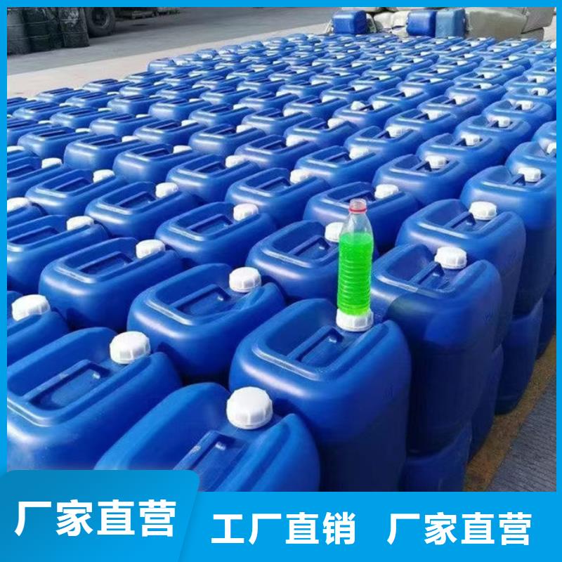 地暖防冻液源厂供货