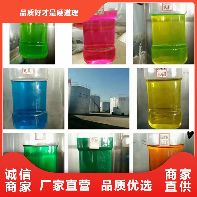 地暖防冻液源头厂商