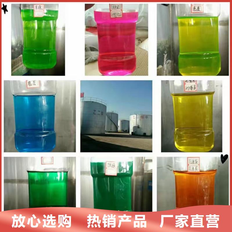 地暖防冻液源厂供货