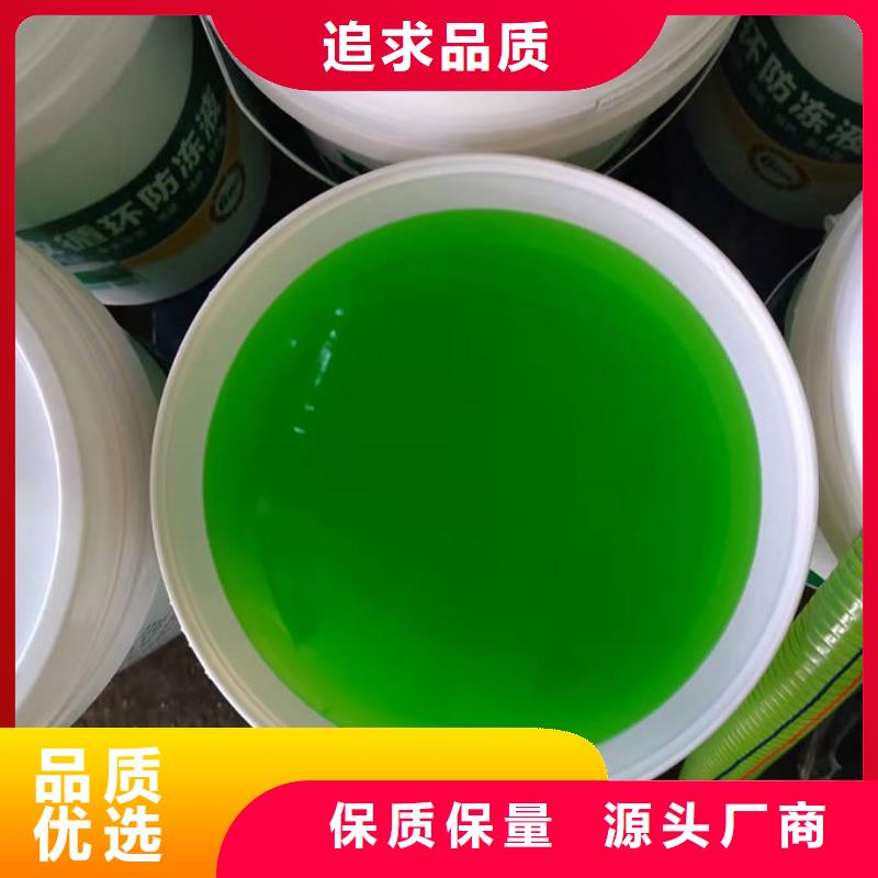 锅炉防冻液本地批发
