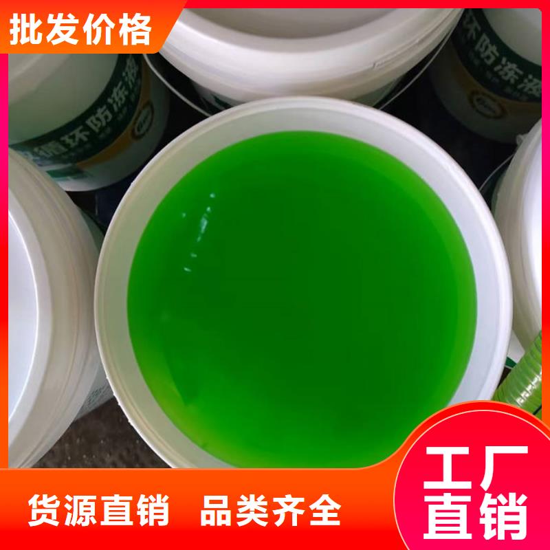 SM-106A空气能防冻液真材实料诚信经营追求品质国标防冻剂