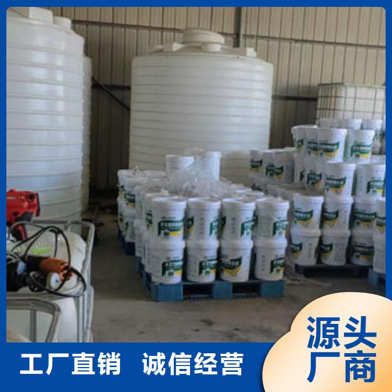 地暖防冻液现货直发