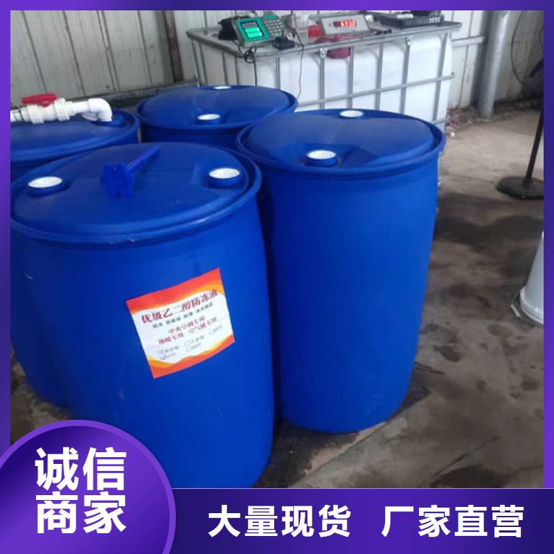 地暖防冻液源头厂商
