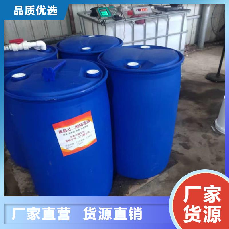 中央空调防冻液源头厂商
