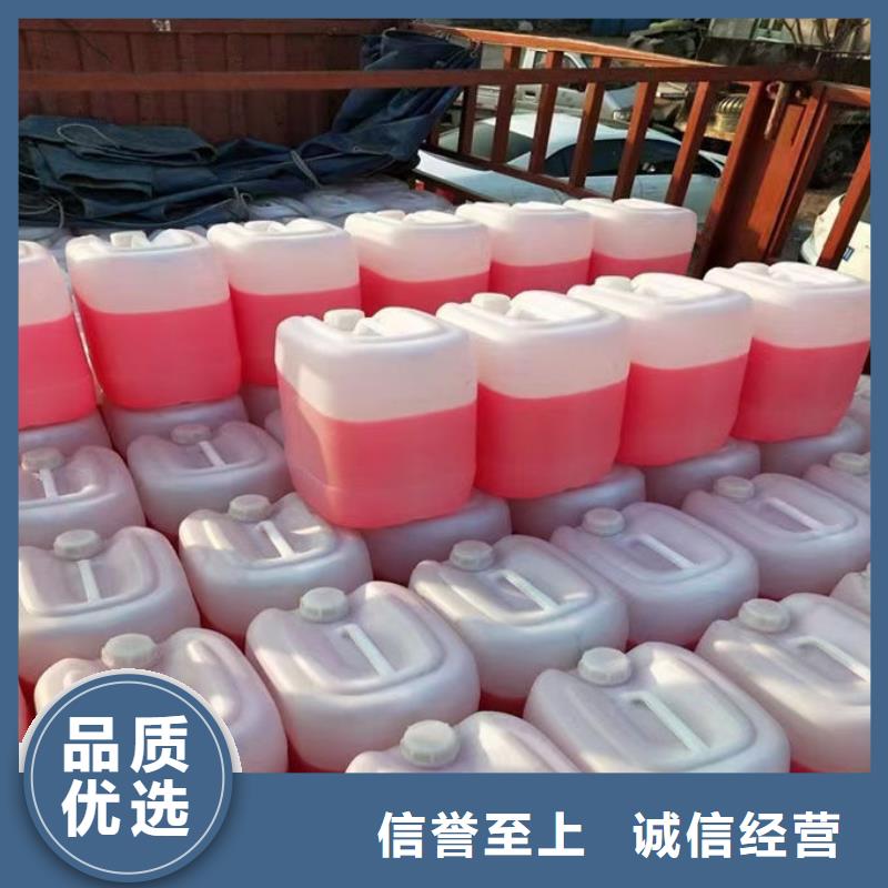 冷却塔防冻液现货直发
