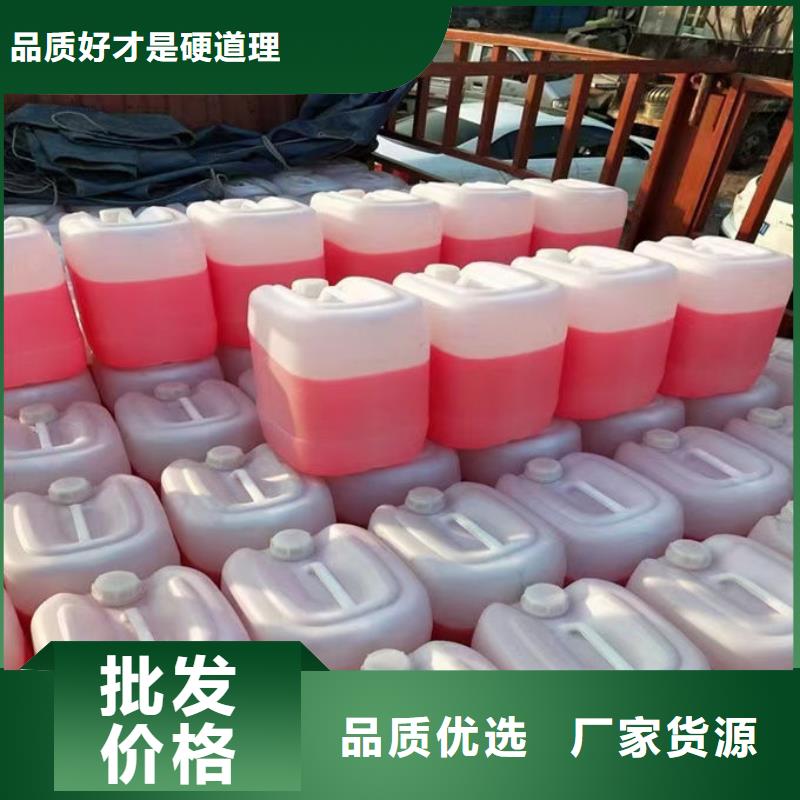 SM-106A空气能防冻液真材实料诚信经营追求品质国标防冻剂