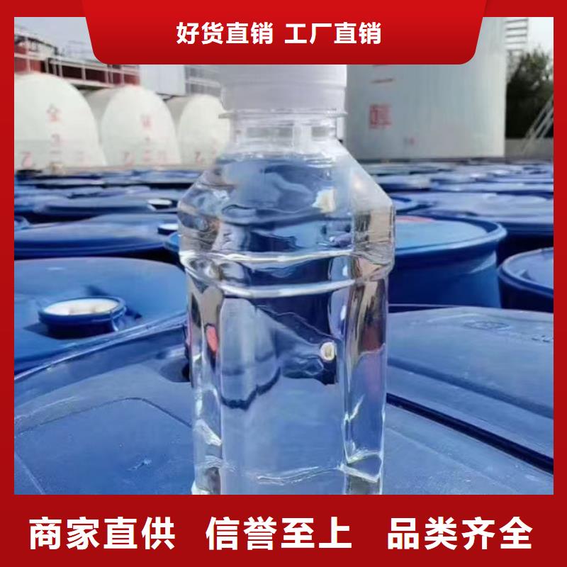 冷却塔防冻液现货直发