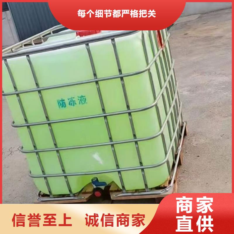 SM-106A空气能设备防冻液实力公司批发国标空气能防冻液