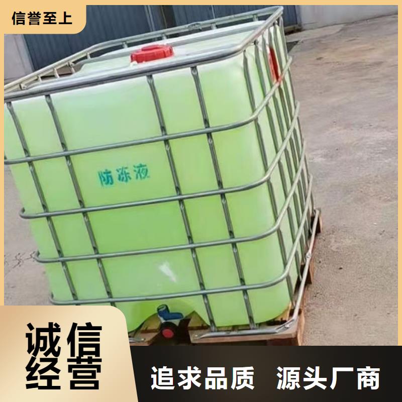 冷却塔防冻液货真价实