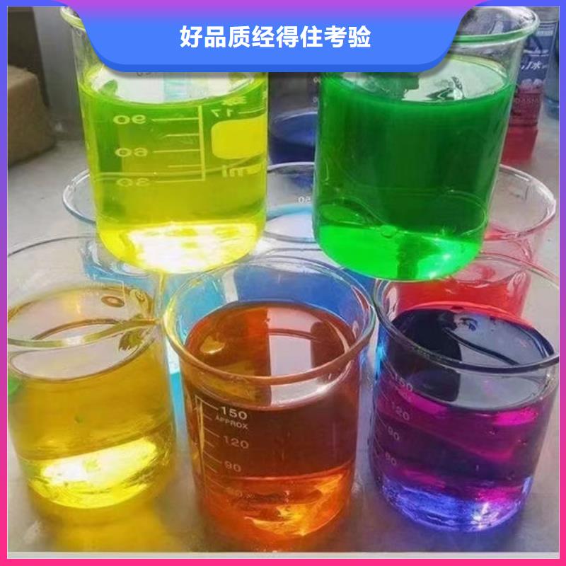 中央空调防冻液货真价实