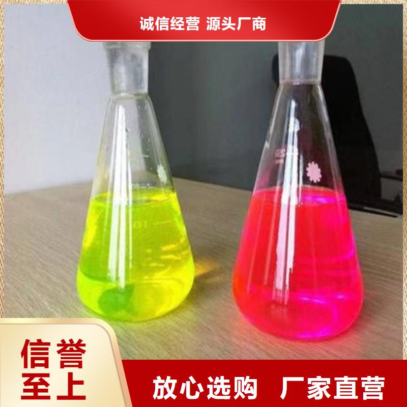 锅炉防冻液免费询价