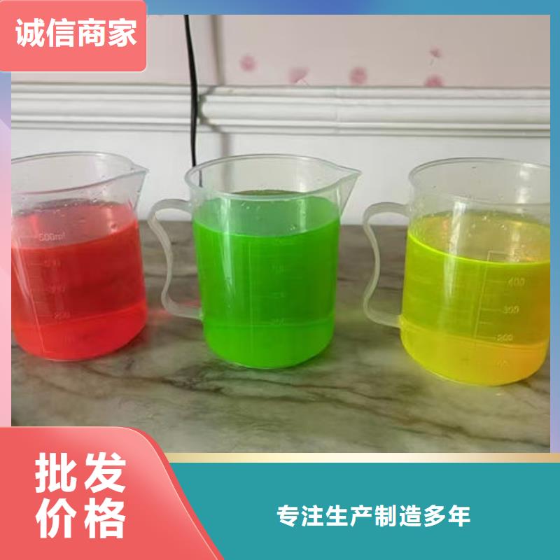 中央空调防冻液源头厂家