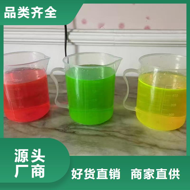 冷却塔防冻液现货直发