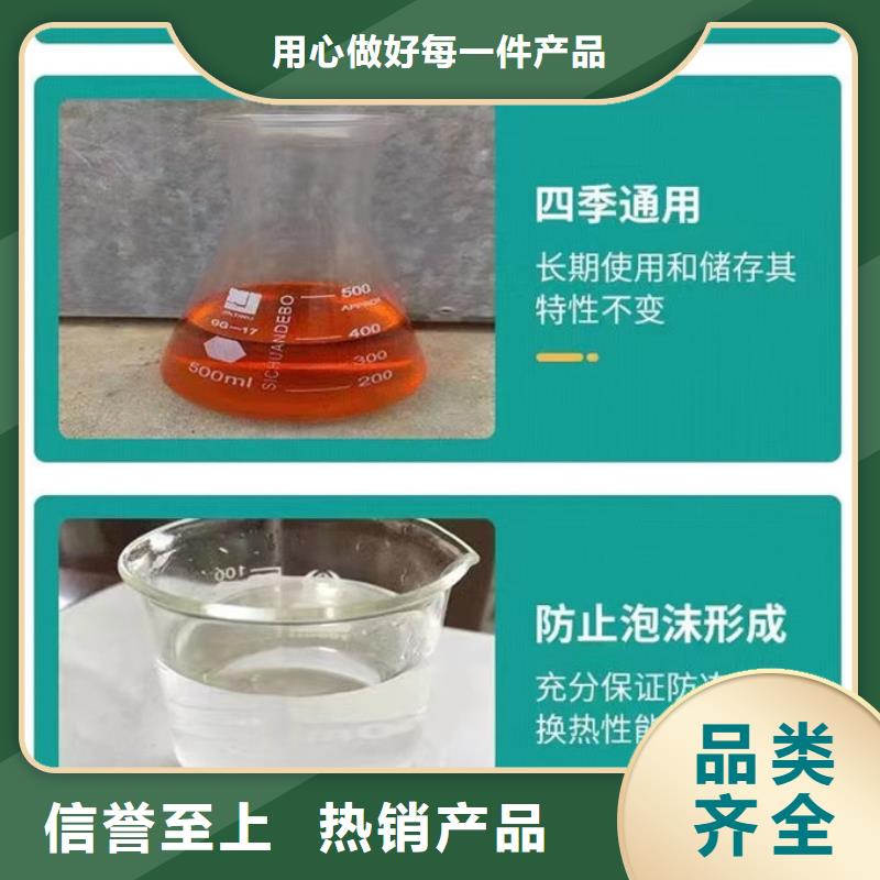 SM-106A空气能设备防冻液实力公司批发国标空气能防冻液