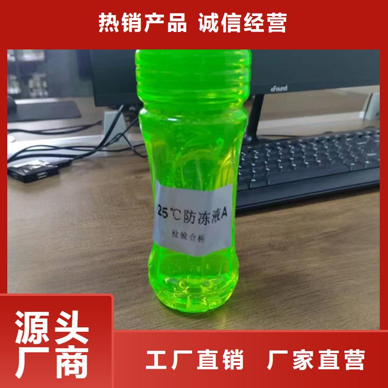 国标防冻液本地批发
