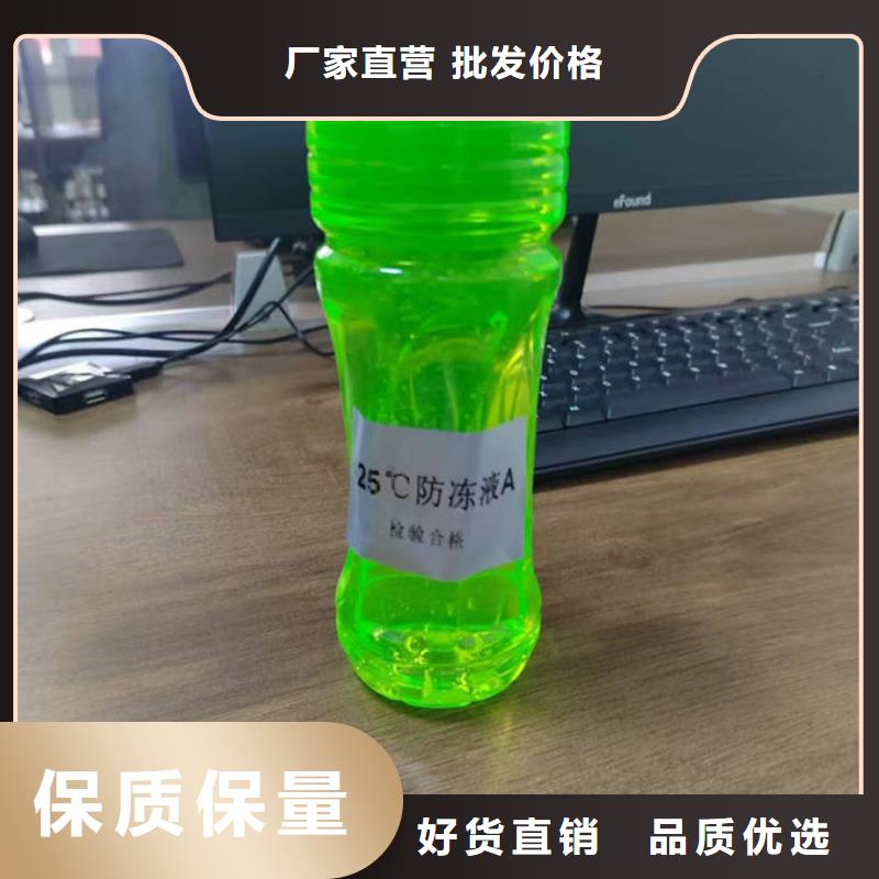中央空调防冻液源头厂商