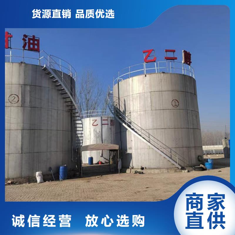 地暖防冻液源头厂商