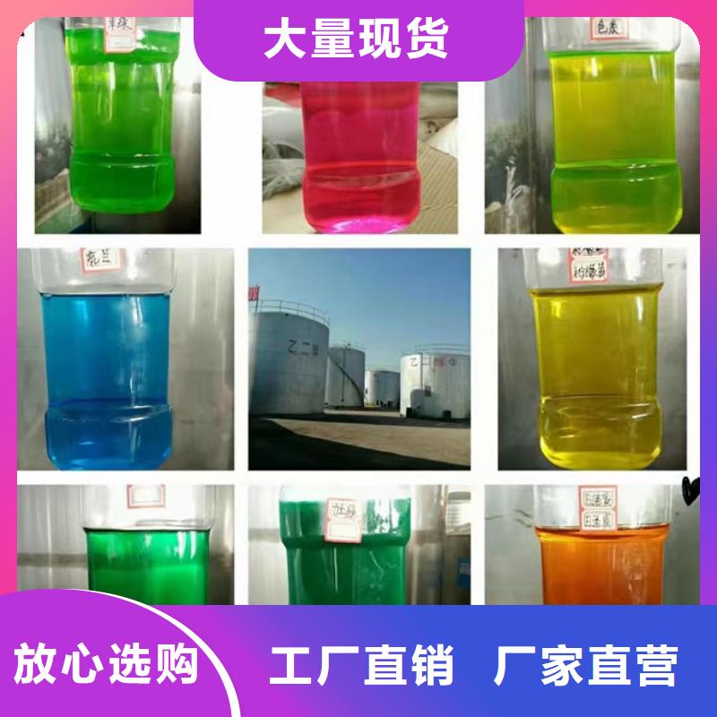 地暖防冻液源头厂商
