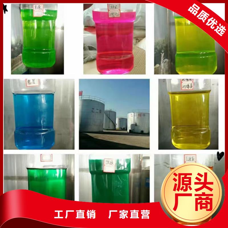 锅炉防冻液免费询价