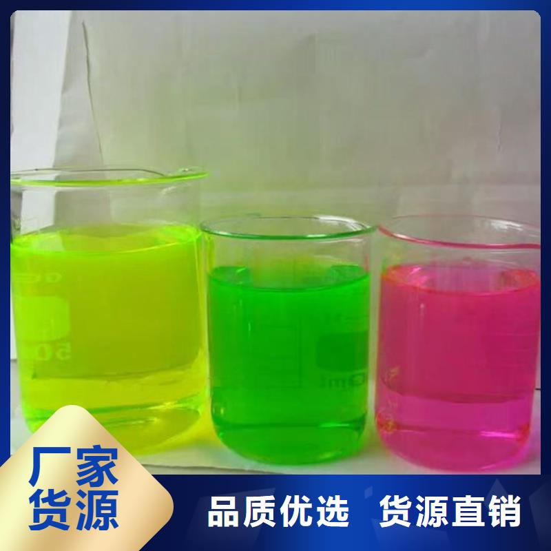 地暖防冻液源厂供货