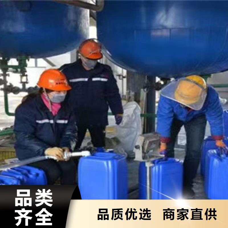 地暖防冻液源头厂商