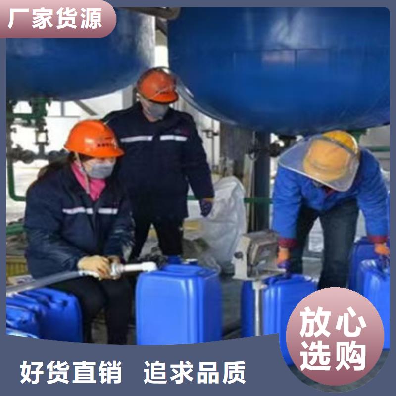 中央空调防冻液源头厂商