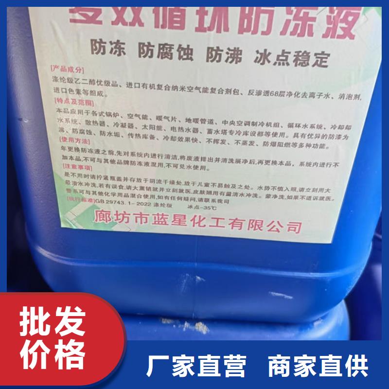 地暖防冻液源头厂商